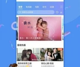 和大萌妹影视相似的app合集