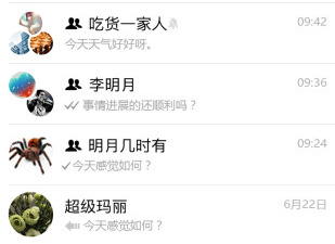 类似畅聊的app合集