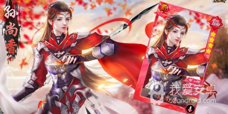 三国美女手游合集