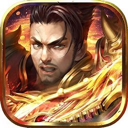 王者一刀测试版