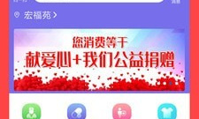 健康生活软件合集