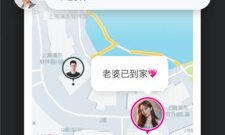 近期实用的打卡位置修改器app合集