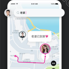 近期实用的打卡位置修改器app合集