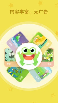 小蛙视频免vip登录版