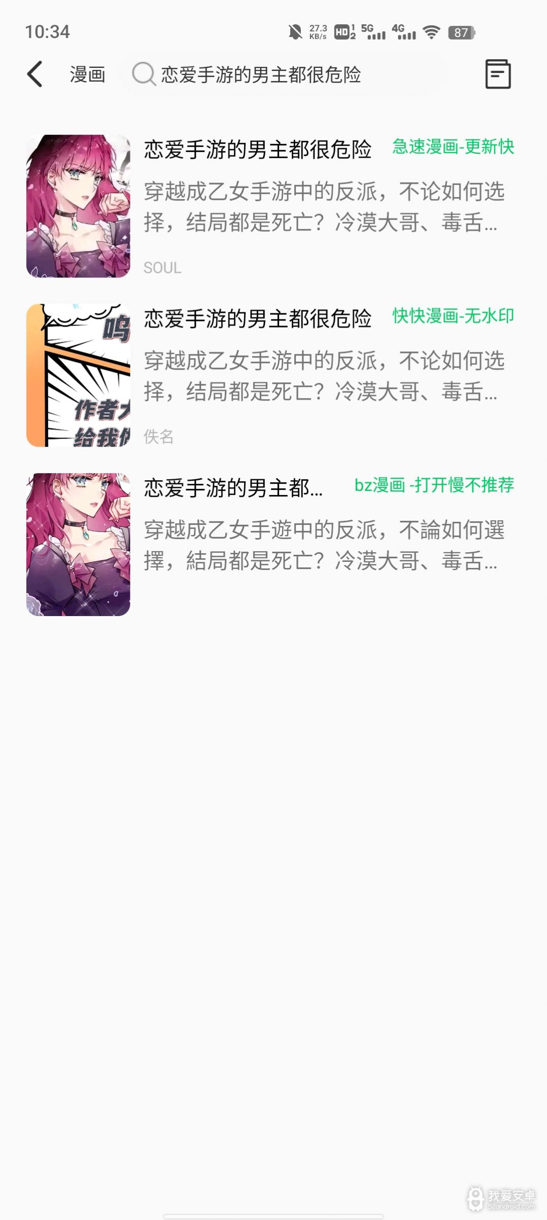 书漫画馆无修版