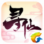 寻仙复古版