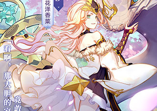 苍之纪元手游合集