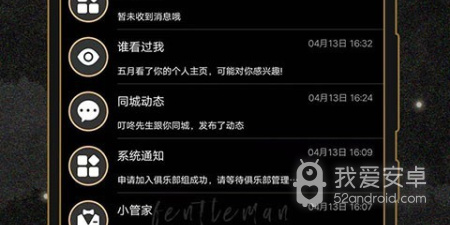 像素风格的绅士手游合集