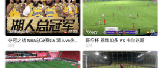 2022电视直播app合集