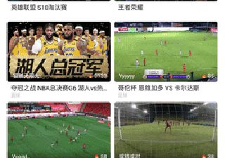 不收费不封号直播app合集