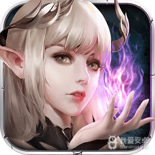 魔法纪元 果盘版