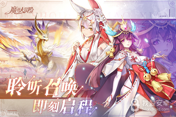 魔兽大冒险无限金币版