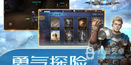 跟大航海之路一样的手游合集