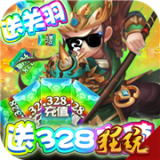 守卫主公无限银两版