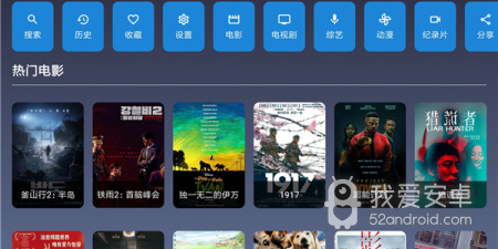 像9亿tv这样的app合集
