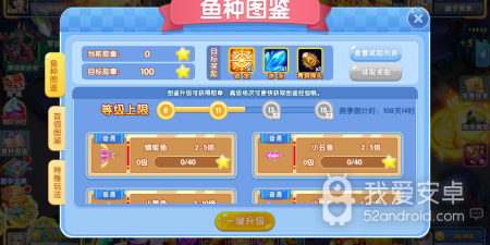 欢乐消消消所有版本手游合集