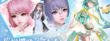 天谕老旧版本手游合集