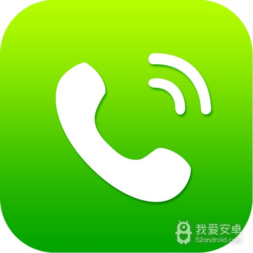 北瓜网络电话