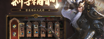 三国鏖战版本手游合集