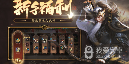 三国鏖战版本手游合集