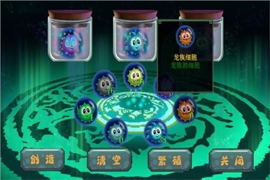 达尔文进化岛登录版