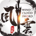 风云七剑贺岁