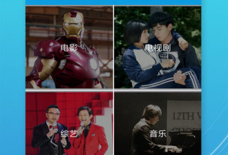 啦啦啦社区app合集