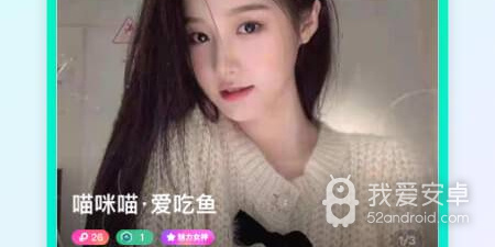 像西柚语音这样的app合集