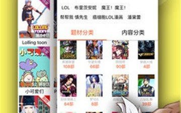 免费阅读欢迎加入粉丝团韩漫全集的app合集
