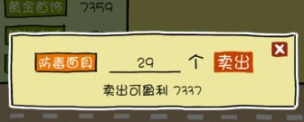 便宜的买新房app合集
