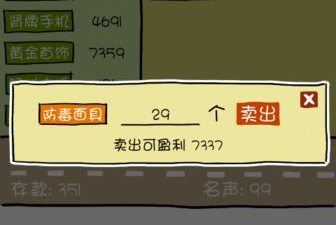 便宜的买新房app合集
