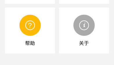 出行查询app合集