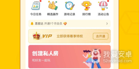 可以临摹的画画app合集