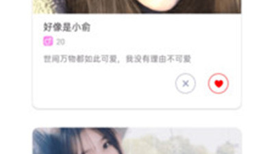 和花蝴蝶相似的app合集