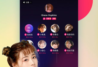 泡泡直播所有版本app合集