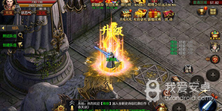 二合一版本神途手游合集