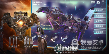 玩具拼装手游合集