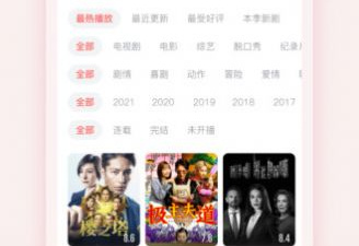 剧圈圈影视所有版本app合集