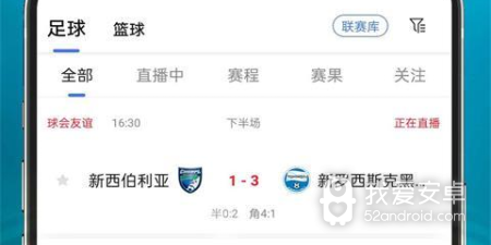 跟360体育直播同款的app合集