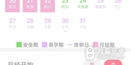 女汉子题材手游合集