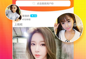 免费交友附近的人app合集