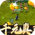 新三国魂三星版