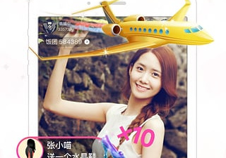 像流星直播这样的app合集