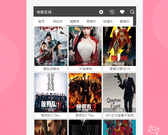 和噜啊噜影院相似的app合集