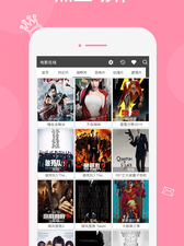 和噜啊噜影院相似的app合集