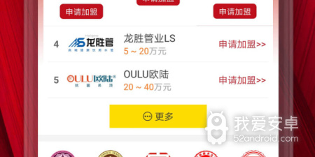 十大深夜必备播放器app合集