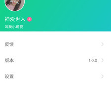 xvideo破解版app合集
