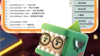 3d全景地图app合集