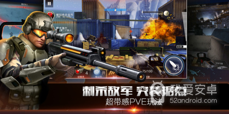 致命狙击手游合集