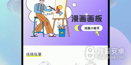 茄子漫画历史版本app合集